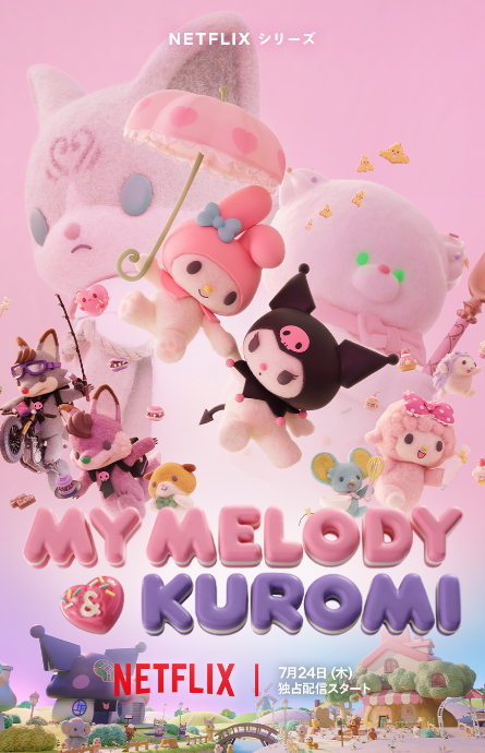 My Melody&Kuromi